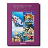 Amalfi Coast (4611022028915)